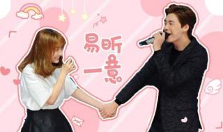 李易峰和吴昕是真的吗