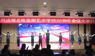 招收初中生的艺术学校