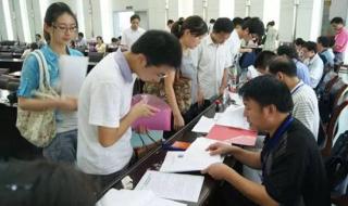 公务员录用体检通用标准 公务员录用体检通用标准