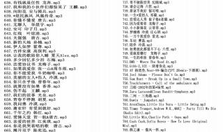 网络好歌推荐100首