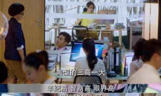 爱情回来了未删减版