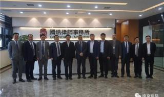 深圳刑事律师事务所 深圳刑事律师事务所