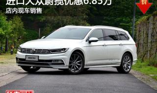 沃尔沃v60保养费用 沃尔沃v60保养费用