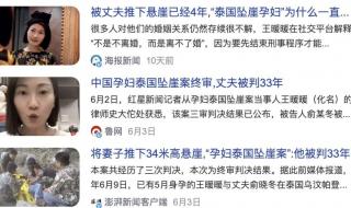 《消失的她》观后感 消失的她观后感简短