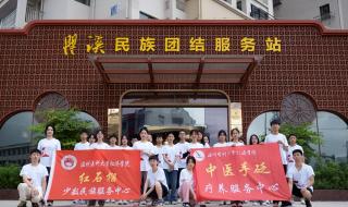 温州医学院仁济学院