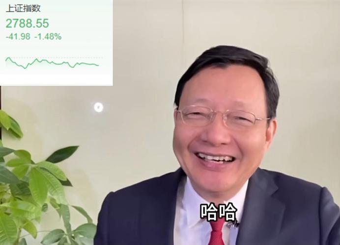 李大霄：老登提溜上4000