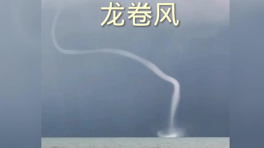 龙卷风中心气压的骤降数值（龙卷风中心压强）