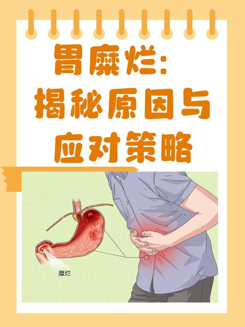 胃酸腐蚀性为何不损伤胃壁本身（胃酸腐蚀强度）