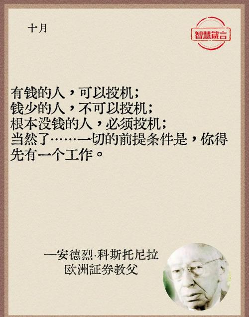 世界投资者周 | 养“基”者说（一）“拿住”才是制胜秘诀？