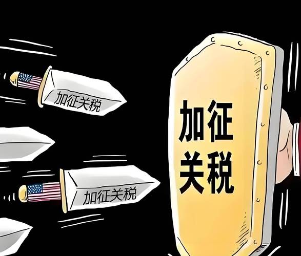 特朗普:关税分红可能明年发放