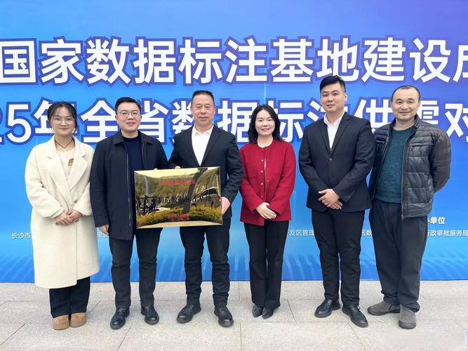 扬杰科技:选举徐小兵为职工代表董事