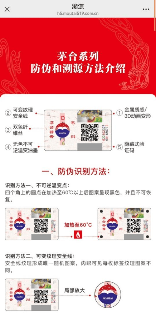 二维码定位图案的容错原理（二维码定位标）