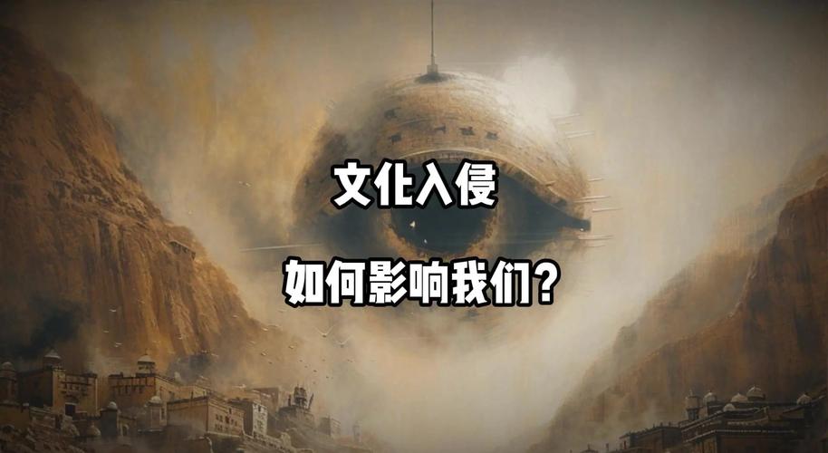 文化混血:全球化背景下的身份重构(文化混搭的例子)