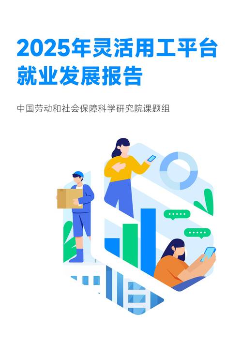 就业报告：延迟发布的9月数据定于周四公布