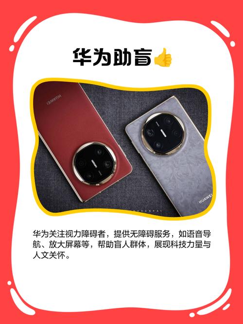 中国电信携手华为与鼎桥，以网络智能内生×5G大上行赋能机械导盲犬