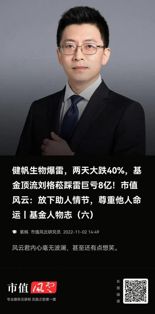 基金经理：震荡或藏机会，赛道选择有术