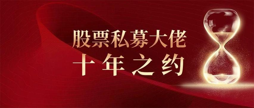 百亿私募创始人梁宏发文致歉
