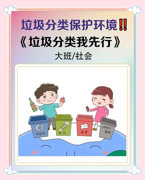 零废弃生活:从垃圾分类到消费革命(零废弃理念)