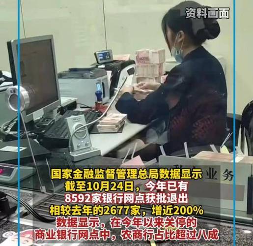 青岛农商银行回应不收零钱系因网点无权限