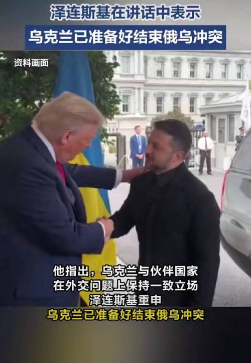 普京:目前的和平计划可作为乌克兰协议的基础