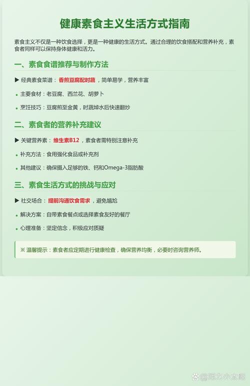 可持续饮食:从农场到餐桌的环保实践(可持续饮食定义)