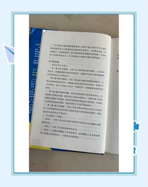 算法偏见：技术中立背后的价值观陷阱（算法的偏见主要源于什么偏见）
