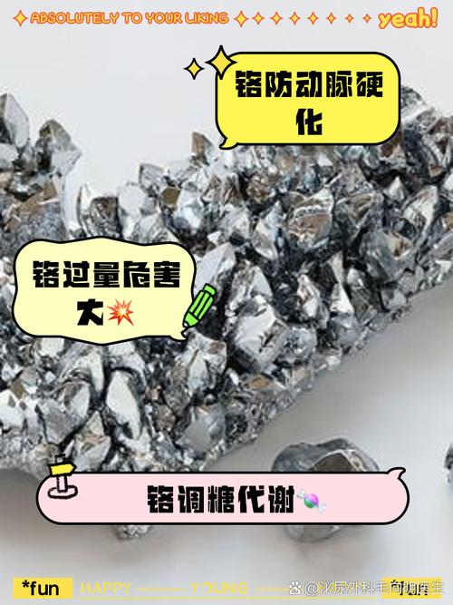 不锈钢不生锈的铬氧化层原理（不锈钢中的铬有毒吗）