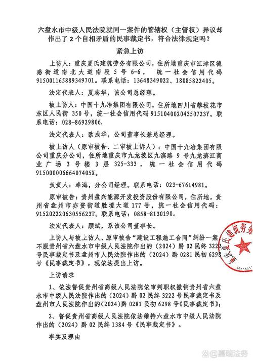 立方数科财务造假收罚单 证监会坚持“一案双查”全链条打击