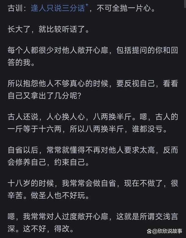 成长的悖论：最慢的路往往才是最快的（成长的比较慢）