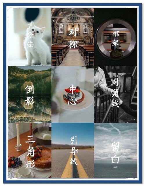 摄影构图法则:打破规则的创意突破(摄影构图六大原则)