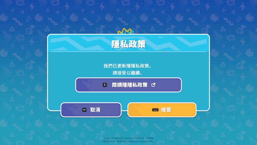 数据隐私：在便利与安全之间寻找平衡（数据隐私政策）
