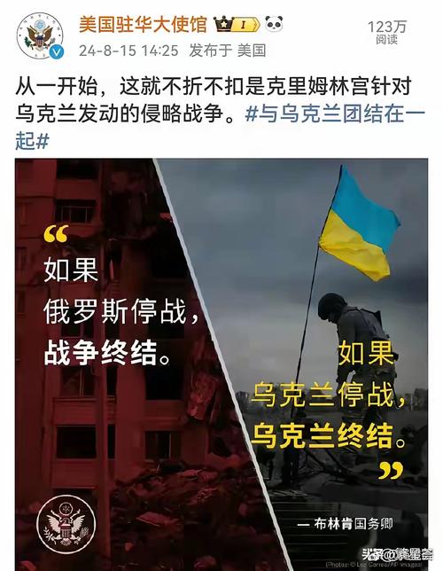 克里姆林宫希望获得美国对与乌克兰会谈的分析