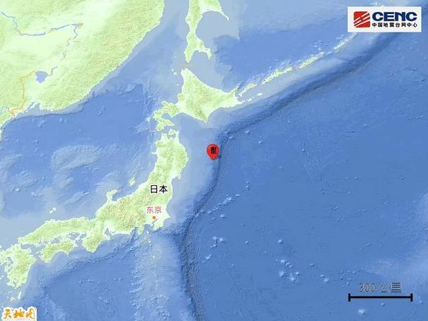 日本在北部遭遇7.6级地震后发布海啸预警