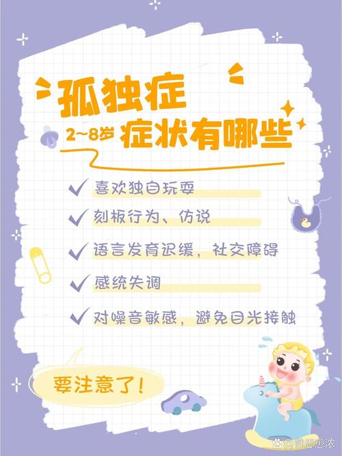 城市孤独症:数字时代的社交重构(城市孤独症的表现)