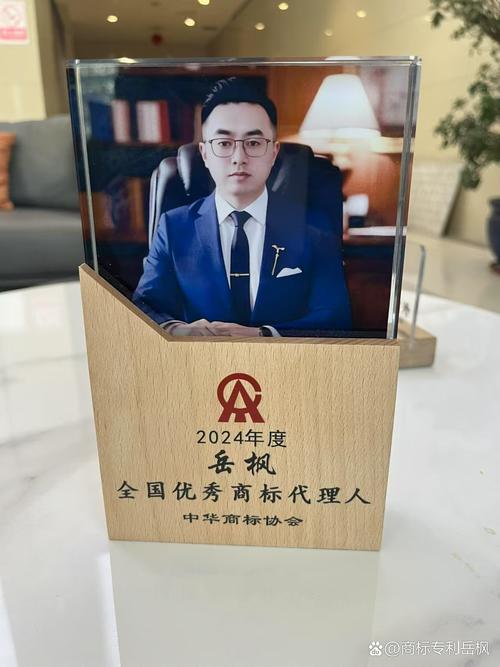 上海银行：选举牛韧先生为公司新一届董事会职工董事