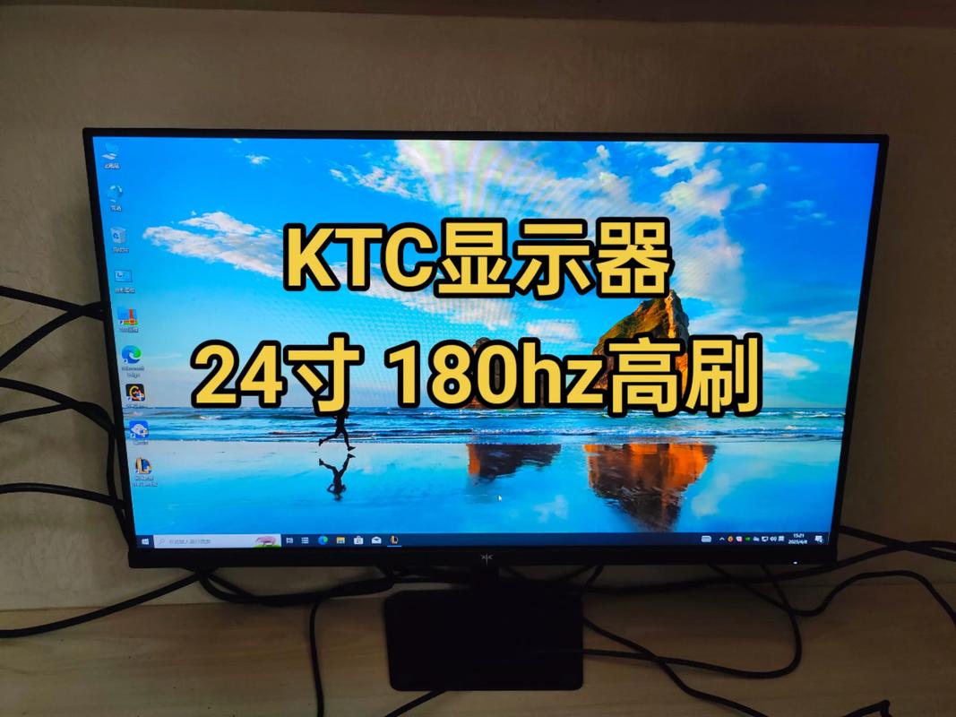 液晶显示器刷新率的视觉残留（液晶显示器的刷新率重要么）