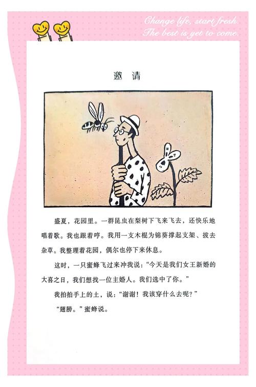 卢迈:儿童早期发展不能等到有钱了再去做,那时候就晚了