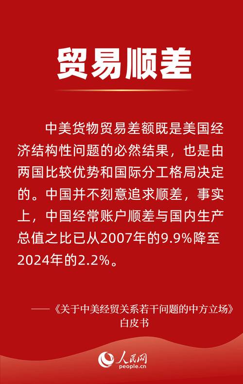 美国贸易代表：欧盟或因数字贸易而面临美国301条款调查