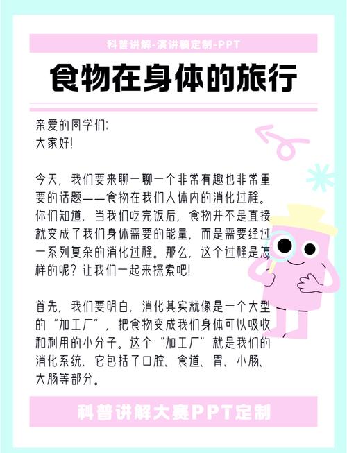 饮食人类学:食物背后的文化密码(什么是饮食人类学)