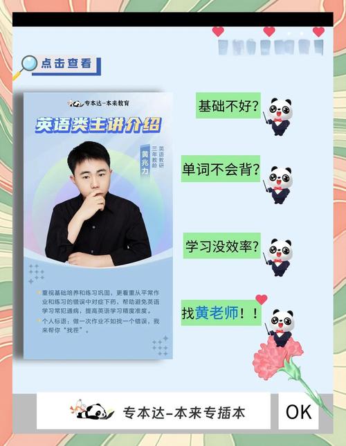 导师关系：寻找你职业生涯的“尤达大师”的简单介绍