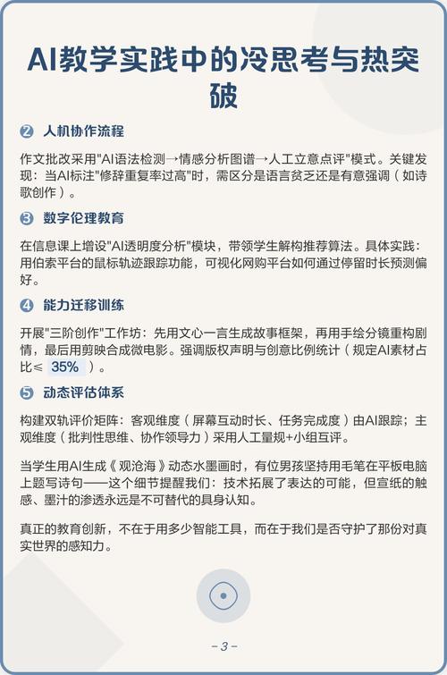 AI伦理边界：技术狂热中的冷思考（伦理 意思）