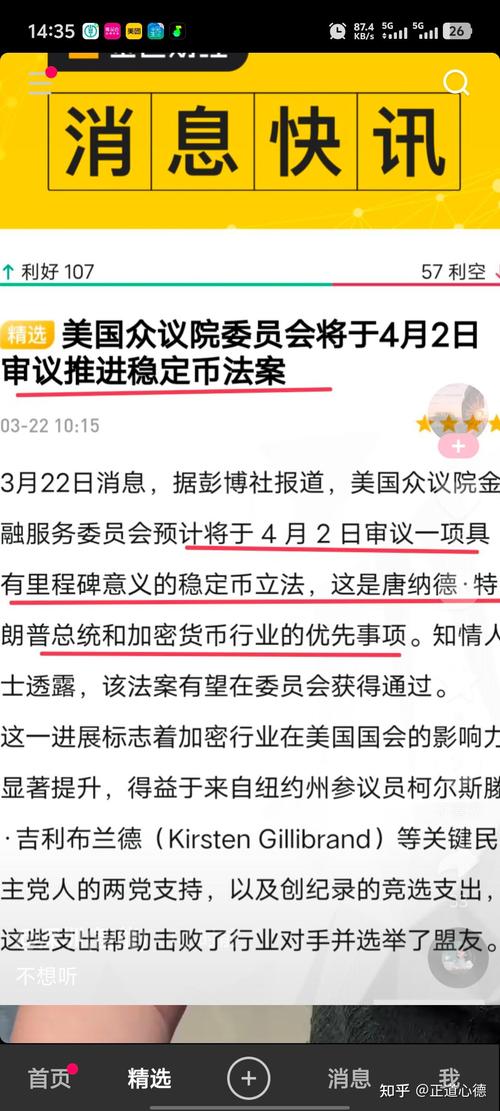 数字货币:去中心化金融的机遇与风险(数字货币是去中心化货币)