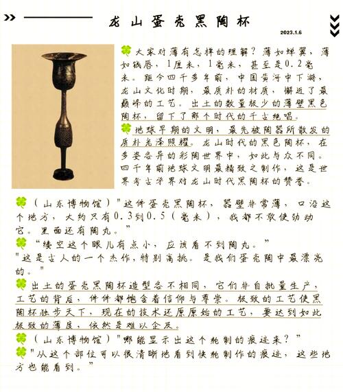 博物馆叙事：如何让文物“开口说话”的简单介绍