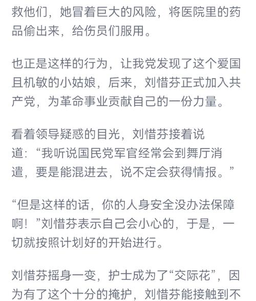 可真刑！难怪有些卖方研报，读起来那么像软文