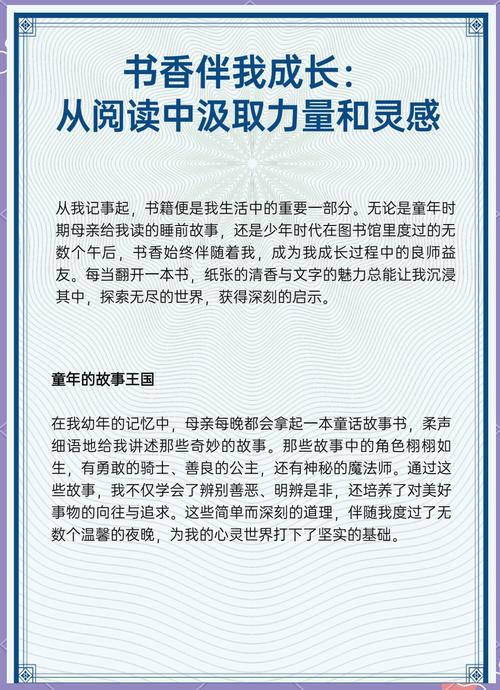 深度思考：在浅阅读时代重建思想的力量（如何看待浅阅读和深阅读）