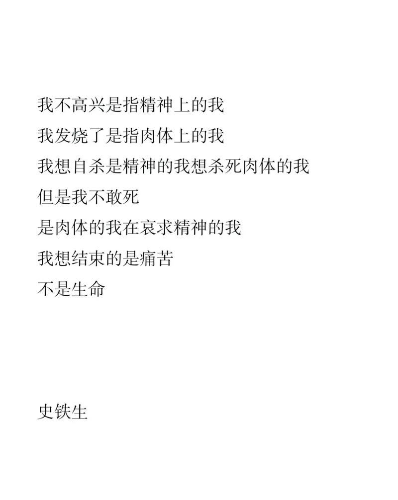 孤独感：现代社会的精神流行病（孤独感最强的十件事）