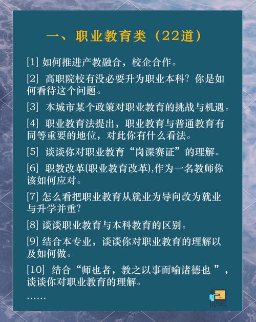 专业主义：超越技能的职业道德与精神（专业主义的定义）