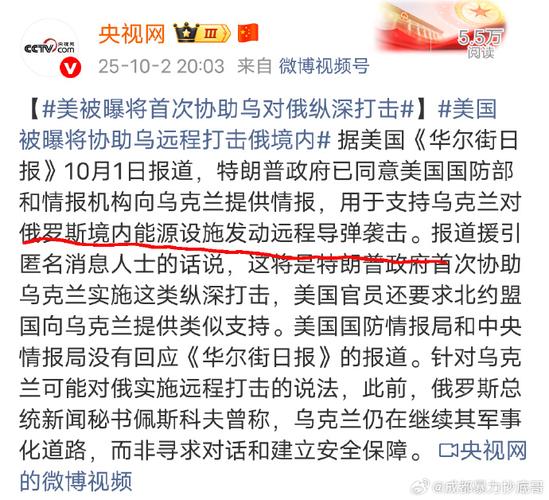 油价回升 因俄罗斯与乌克兰的和平谈判未取得突破