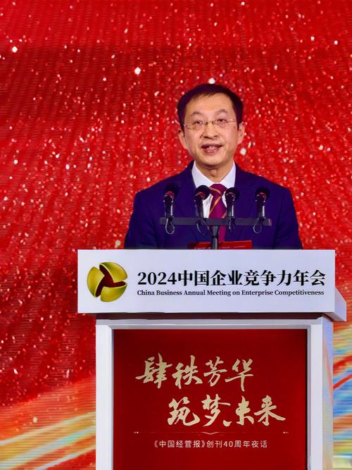 中国人保董事长丁向群：担负金融央企使命 书写“十五五”新征程的人保答卷