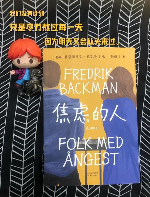 终身学习：知识焦虑时代的自我救赎（知识终身受用）